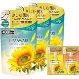 ディアボーテ 【スムース&リペア】 オイルイン コンディショナー 詰め替え 400g×3 セット おまけ付き | ヒマワリ ヘアケア うねり くせ毛 パサつき 湿気