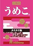 ブロッコリーキャラクタースリーブ うめこ (R)