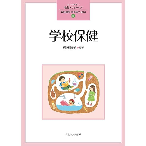ユーブング憲法　法学教室増刊 月刊法学教室 2025年 08 月号 | 有斐閣 |本 | 通販 | Amazon