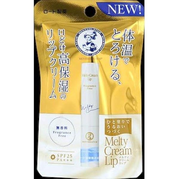 Amazon.co.jp: メンソレータム メルティクリームリップ 無香料