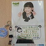 山崎愛生 コレ写&FSK セット