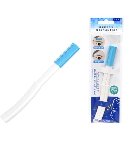 Amazon.co.jp: HairCutter まゆかみそり 1本入り 便利な2wayタイプ