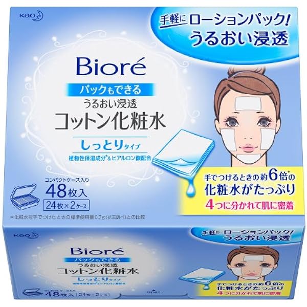Amazon ビオレ うるおい浸透コットン化粧水 しっとりタイプ 48枚 ビオレ 化粧水 通販