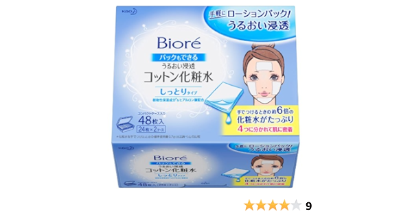 Amazon ビオレ うるおい浸透コットン化粧水 しっとりタイプ 48枚 ビオレ 化粧水 通販