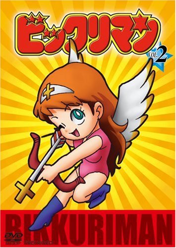 ビックリマン VOL.2 | 鈴木富子 | ORICON NEWS