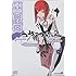 ヤスダスズヒト「夜桜四重奏~ヨザクラカルテット~(12)限定版」