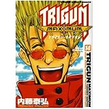 トライガン・マキシマム (14) (ヤングキングコミックス)