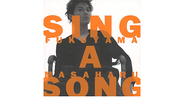 Amazon Music 福山 雅治の巻き戻した夏 Amazon Co Jp