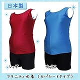 9993 【日本製】 マタニティ 水着 【セパレートタイプ3分丈】 スイムウェア <br/> 【ローズマダム rosemadame マタニティー】 みずぎ M-L レッド