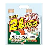 日産化学 除草剤 ラウンドアップマックスロード 1L×2本パック 希釈タイプ
