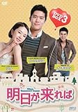 ����������� DVD-BOX 3