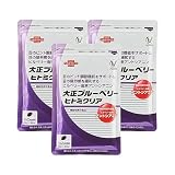 大正製薬 大正ブルーベリー ヒトミクリア 3袋/90日分 【機能性表示食品】 ブルーベリー アントシアニン 目の疲れ サプリ