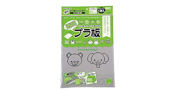 最新のデザイン 送料無料 単価115円 450セット 透明プラ板 Tp 351 450セット 西敬 E 450lot