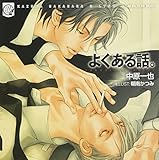 LYNX CD COLLECTION �悭����b�B