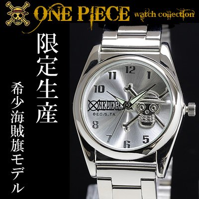 ワンピース 目覚まし 腕時計 壁掛け ニッキ ニッキ