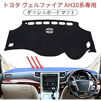 Amazon Co Jp 売れ筋ランキング 車用ダッシュボードマット の中で最も人気のある商品です