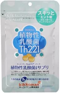キッコーマン 植物性乳酸菌サプリ Kikkoman キッコーマン 乳酸菌 Amazon