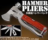 あらゆる場面で活躍する　多機能　ハンマーペンチ