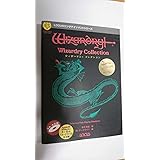 ウィザードリィコレクション CD-ROM付き wizardry collection (LOCUSエンターテイメントシリーズ) 鈴木常信 アークライト