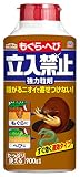 アースガーデン もぐら・へび立入禁止粒剤 900g