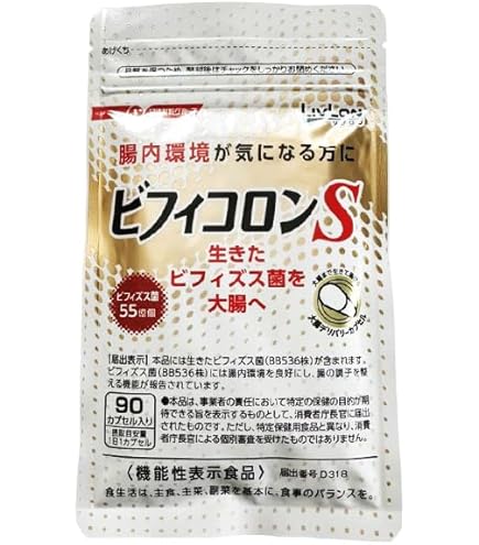 Amazon.co.jp: ビフィコロンS 90カプセル入り＜機能性表示食品