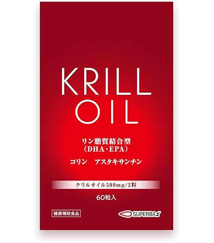 Amazon | BOTO クリルオイル56 (30カプセル) BOTO Krill Oil 56 500mg