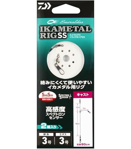 DAIWA - 最終値下げ！ダイワ　エメラルダス2506w ダイワ(Daiwa) エメラルダス INF2506W 00055964｜アウトドア用品