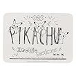 ポケモンセンターオリジナル A3ランチョンマット2枚セット Pikachu living & dining