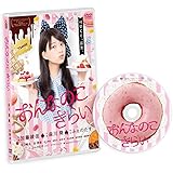 おんなのこきらい [DVD]