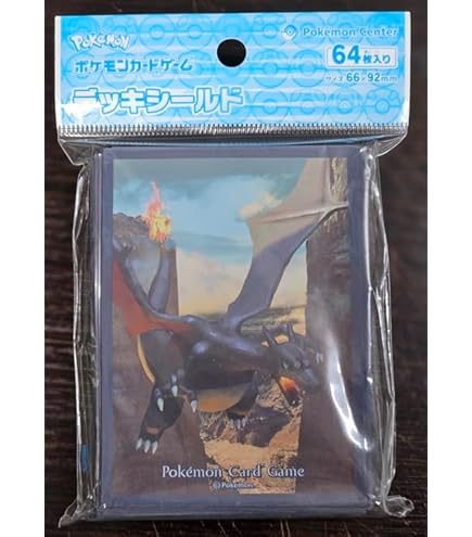 Amazon.co.jp: ポケモンセンターオリジナル ポケモンカード