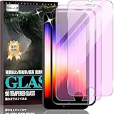 ｋａｗａｙｌＪＰ対応 iPhone SE3/SE2 ガラスフィルム ブルーライトカット【日本旭硝子素材製・9H硬度・目の疲れ軽減】目を守る 高透過率 指紋防止 撥水 撥油 耐衝撃 飛散防止 自動吸着 気泡ゼロ スクラッチ防止【専用ガイド枠付き・2枚セット】 iphone se3 / se2 フィルム ブルーライト