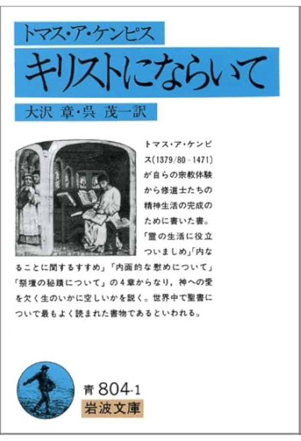 GMとともに | アルフレッド・P・スローンJr., 有賀 裕子 |本 | 通販