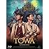 LIVE FILMS TOWA -episode zero-(Blu-ray)