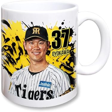 Pococha 甲子園 2025 マグカップ 野球ボール セット Amazon.co.jp 売れ筋ランキング: キッチン用品・食器(野球チーム