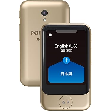 Amazon.co.jp 人気ギフトランキング: 翻訳機 で、ギフトの設定を使用し