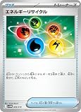ポケモンカードゲームSV svO スターターセットex マリィのモルペコ＆オーロンゲex エネルギーリサイクル (009/019) | ポケカ グッズ トレーナーズ