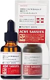 アクネバリア 薬用プロテクトスポッツ 30mL