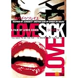 ラブシック [DVD]