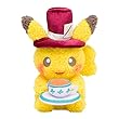 ポケモンセンターオリジナル ぬいぐるみ ピカチュウ Pokémon meets Karel Čapek[silkhat]