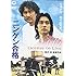ニンゲン合格(DVD)