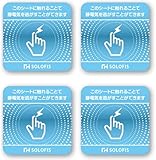 SOLOFIS 静電気除去シート マグネット 静電気防止 防水 5cm 4枚 静電気除去 オフィス 玄関 車 乾燥 冬 静電気対策 貼るだけ (マグネットシート, 5cm 4枚)