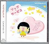 バスタブカーブ　数量限定・店舗限定盤