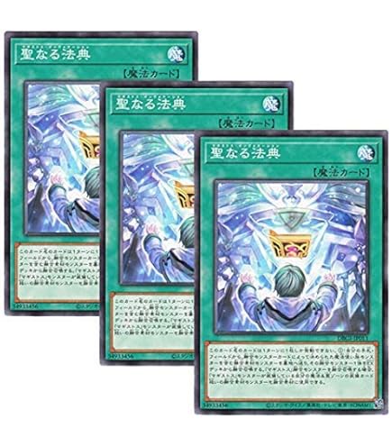 Amazon.co.jp: 遊戯王カード 24TP-JP401 スペース・オマジナイ