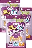 【親子で食べられる】鉄分 ラムネ サプリ 子ども カルシウム 鉄 ヘム鉄 ビタミン B1 B2 B6 B12 C 葉酸 タブレット 噛んで鉄分補給 BELTA ベルタ 3袋（180粒 約90日分）