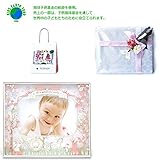 メモリアルギフト ガラス　【EINE】ベビーフレームピンク 紙袋付き 豪華マリッジラッピング