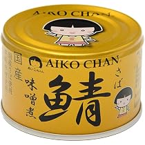 Amazon | 伊藤食品 あいこちゃん 銀の鯖水煮 150g缶×24個入×(2ケース
