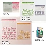 IKEA(イケア) 【セット品】 イースタッド　ISTAD プラスチック袋 6サイズ 3箱セット (グリーン/ピンク60p　ブルー/キミドリ50p　パープル/黄30p) 【チャック ジッパー付】＋ [トクホ]ロッテ キシリトール ガム(ライムミント) スマートボトル 69g×１個　必勝！キッチリ通る　