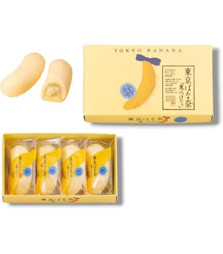 Amazon.co.jp: 東京ばな奈 バナナプリン「見ぃつけたっ」8個入り