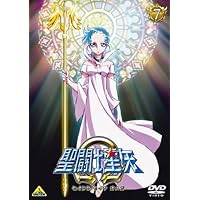 聖闘士星矢Ω 7 [DVD]