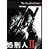 処刑人ll（DVD）